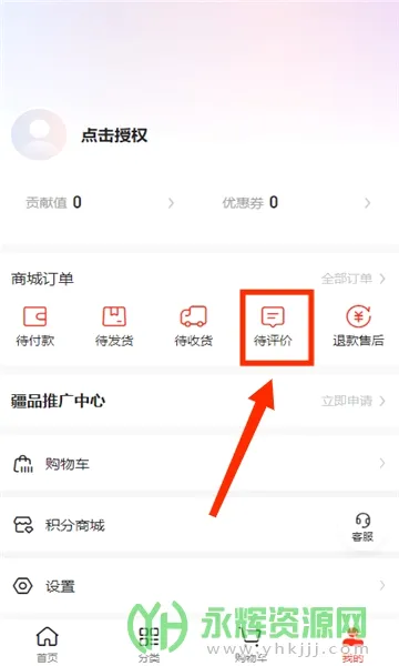 ͬ������2026�ٷ����°汾