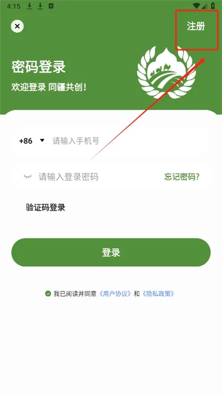 ͬ������2026�ٷ����°汾