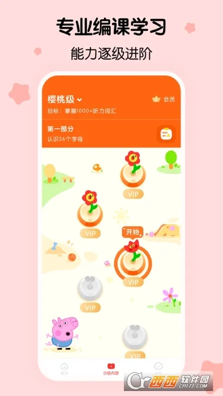 �����ٶ�Ӣ�������ֻ���v1.50.1.release ��׿���ͼ