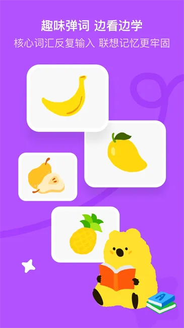 �����ٶ�Ӣ�������ֻ���