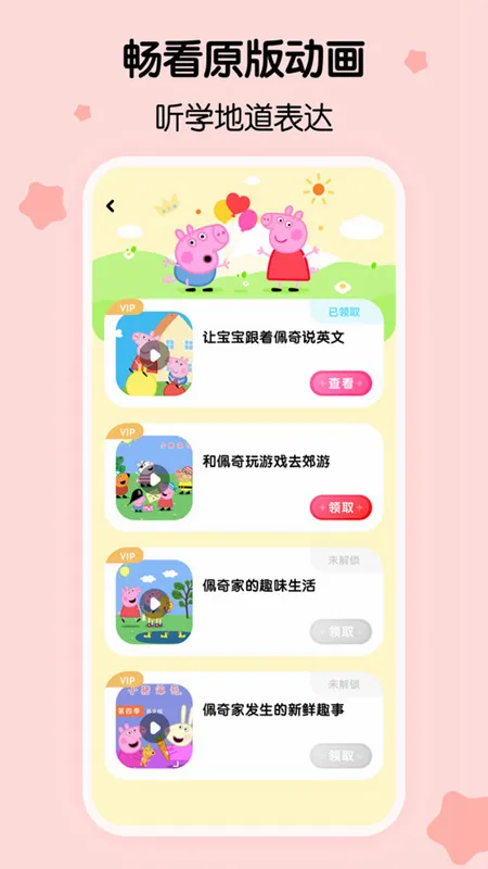 �����ٶ�Ӣ�������ֻ���v1.50.1.release ��׿���ͼ