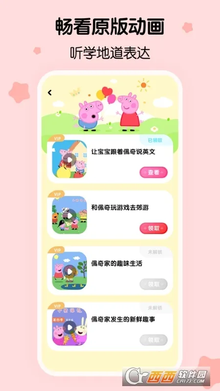 �����ٶ�Ӣ�������ֻ���v1.50.1.release ��׿���ͼ