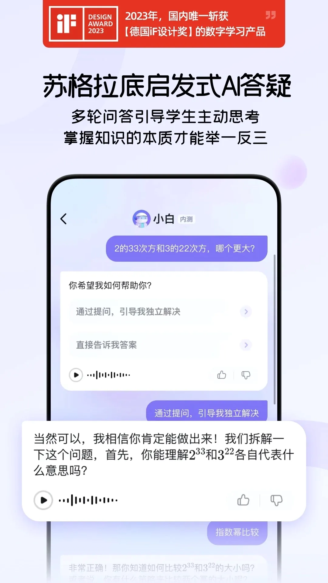 ����AIѧ(����ѧϰ����)v5.49.0 ��Ѱ��ͼ