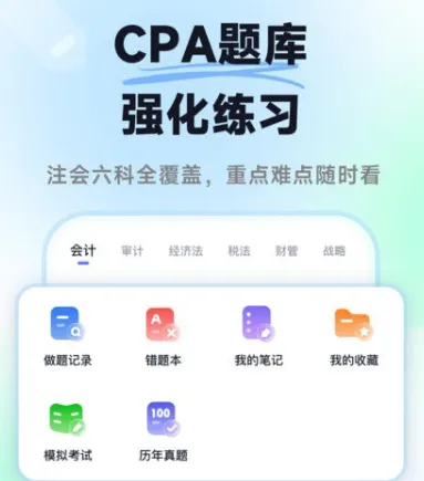 ���ǻ��CPA(CPA��������)