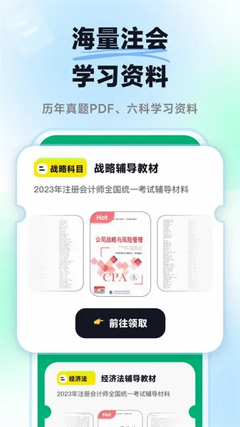 ���ǻ��CPA(CPA��������)
