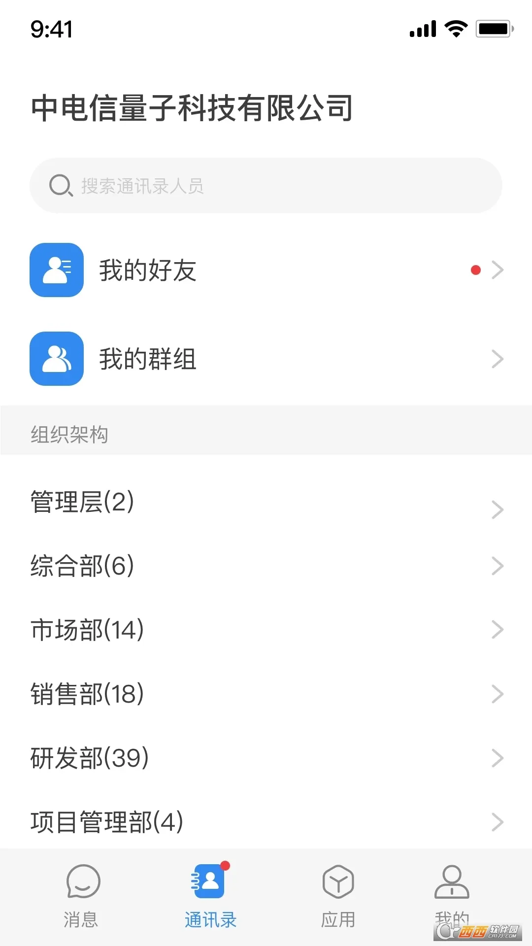 ��������2026�ٷ����°汾v3.13.6 ��Ѱ��ͼ