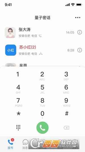��������2026�ٷ����°汾