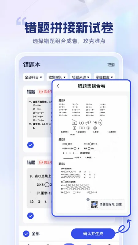�Ծ�������2026�ٷ����°汾v1.8.1.1 ��Ѱ��ͼ