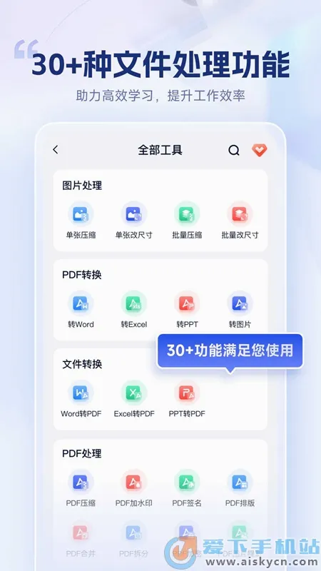 �Ծ�������2026�ٷ����°汾v1.8.1.1 ��Ѱ��ͼ