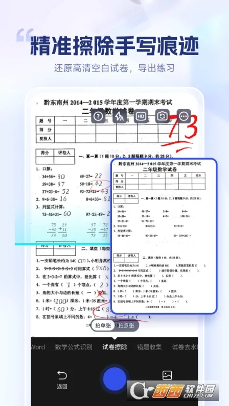 �Ծ�������2026�ٷ����°汾v1.8.1.1 ��Ѱ��ͼ