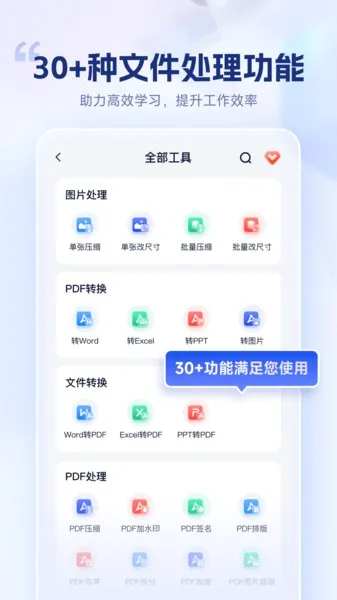 �Ծ�������2026�ٷ����°汾