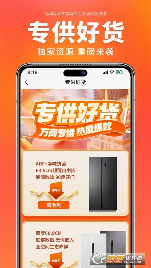 ������ѡ�����ֻ���v3.6.5 ��׿���ͼ