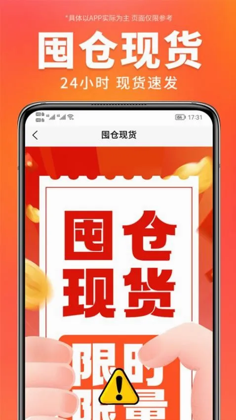 ������ѡ�����ֻ���v3.6.5 ��׿���ͼ