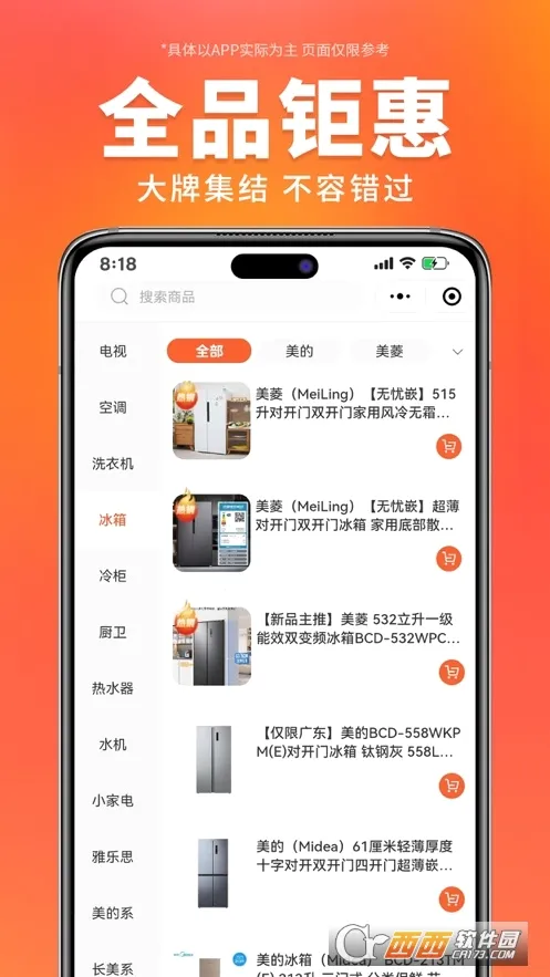 ������ѡ�����ֻ���v3.6.5 ��׿���ͼ