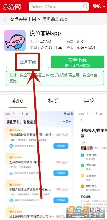 �����ְ(��ְ�ҹ���ƽ̨)
