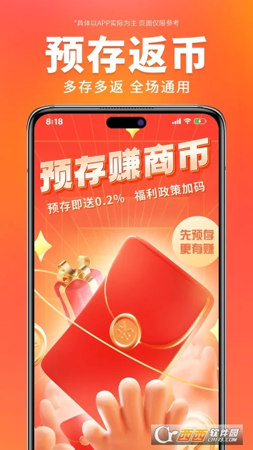 ������ѡ�����ֻ���v3.6.5 ��׿���ͼ