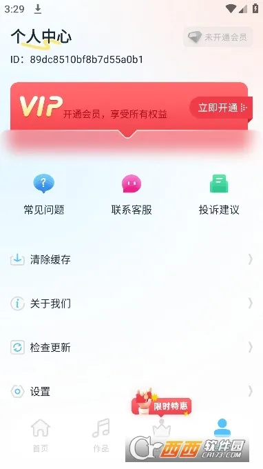 ���ְ�����ȡ(��Ƶ��������)v14 ��Ѱ��ͼ