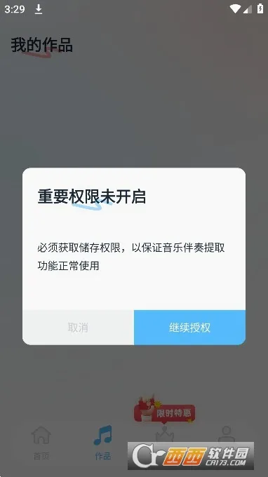 ���ְ�����ȡ(��Ƶ��������)v14 ��Ѱ��ͼ