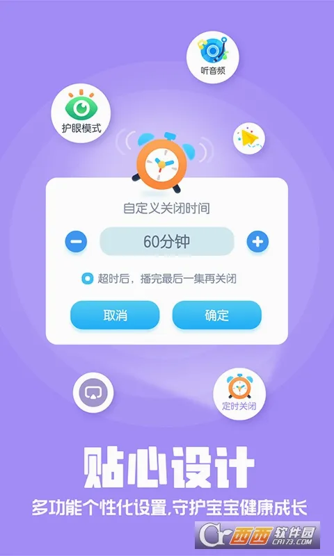 �����������2026�ٷ����°汾v4.6.16 �ٷ������ͼ