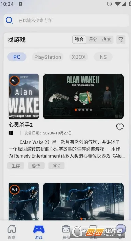è�������ֻ���v1.6.3 �ֻ����ͼ