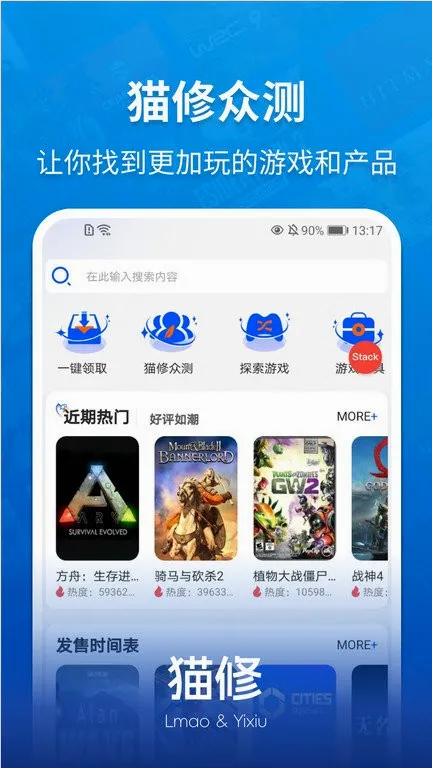 è�������ֻ���v1.6.3 �ֻ����ͼ
