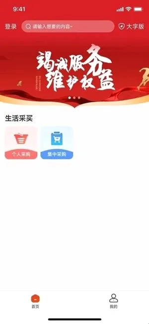ְ��e��(ְ������ƽ̨)