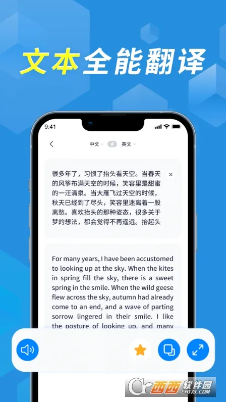 ������������2026���°汾v2.0.3 �ٷ������ͼ
