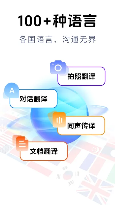 ������������2026���°汾v2.0.3 �ٷ������ͼ