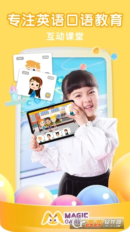 MagicEarsUp(Ӣ��ѧϰƽ̨)v3.5.0 ��׿���ͼ