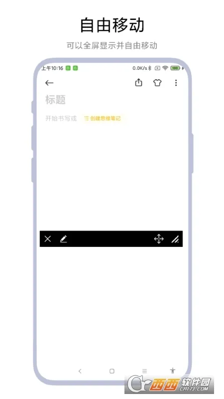 ��Ļ�ڵ���(��Ƶ��Ļ�ڵ�����)V1.0.7 ��׿���ͼ