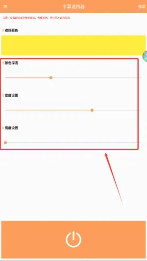 ��Ļ�ڵ���(��Ƶ��Ļ�ڵ�����)