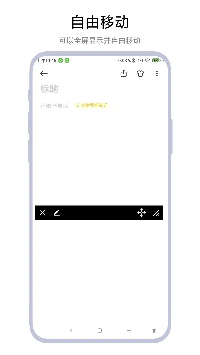 ��Ļ�ڵ���(��Ƶ��Ļ�ڵ�����)V1.0.7 ��׿���ͼ