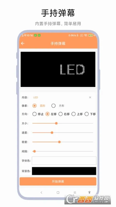 ��Ļ�ڵ���(��Ƶ��Ļ�ڵ�����)V1.0.7 ��׿���ͼ