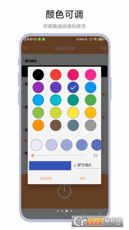��Ļ�ڵ���(��Ƶ��Ļ�ڵ�����)V1.0.7 ��׿���ͼ