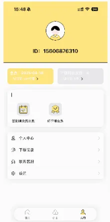 ˮӡĨ��(��Ƶȥˮӡ����)