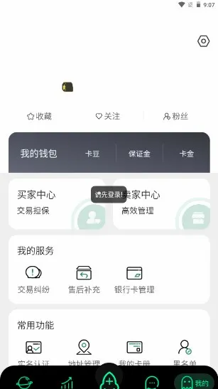 TopStox���2026�ٷ����°汾
