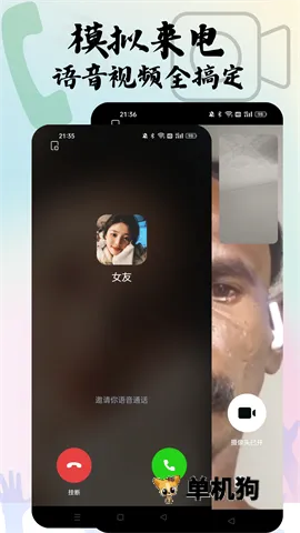 ��ʱ����(��������ģ��)v1.0.9 �ֻ����ͼ