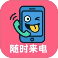 ��ʱ����(��������ģ��)v1.0.9 �ֻ���