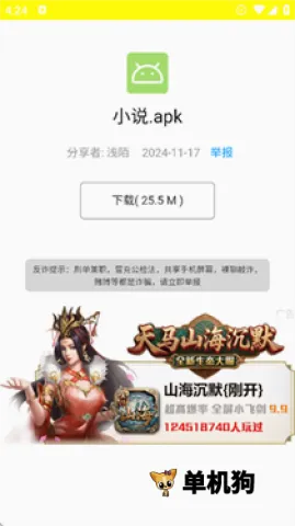 ������2026���°汾v1.0.0 ��׿���ͼ