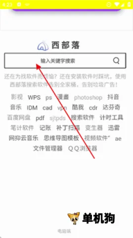 ������2026���°汾v1.0.0 ��׿���ͼ