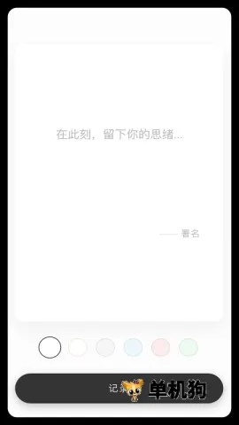 ����һ�ﰲ׿���ֻ���v1.0.4 ��Ѱ��ͼ
