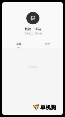 ����һ�ﰲ׿���ֻ���v1.0.4 ��Ѱ��ͼ