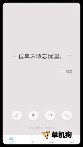 ����һ�ﰲ׿���ֻ���