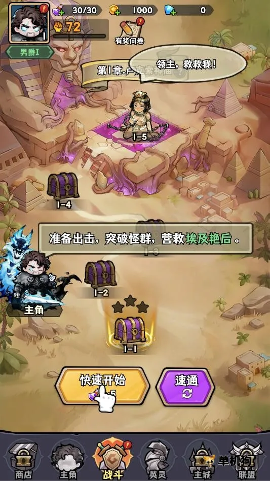 ����Ů��(����������Ϸ)v1.0.0 �ֻ����ͼ