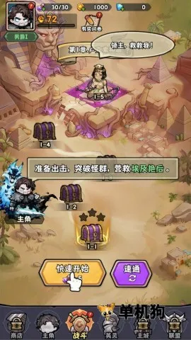 ����Ů��(����������Ϸ)