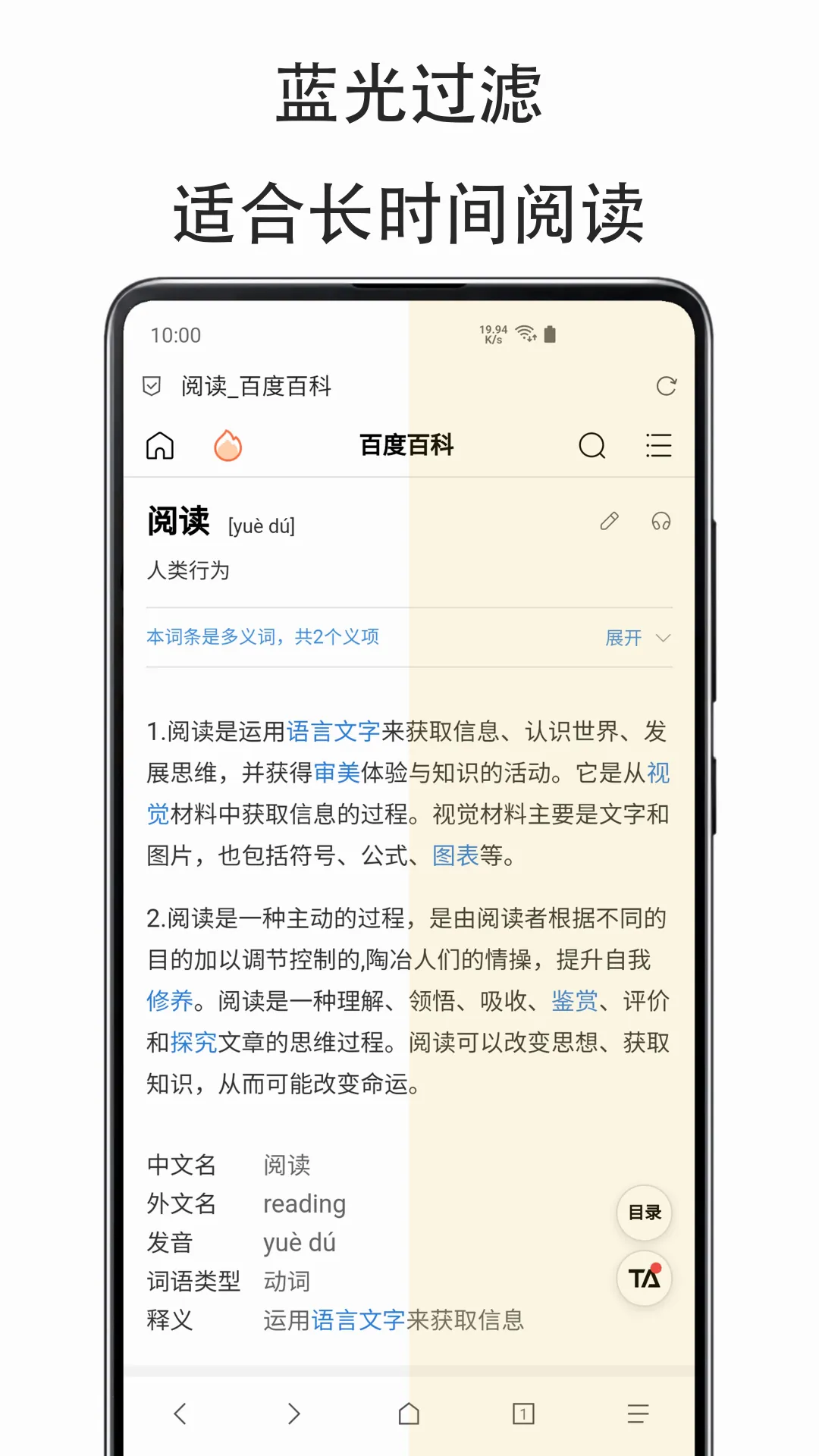 ���ƻ���Cloud Eye Care2026���°汾v2.5.0801 ��׿���ͼ