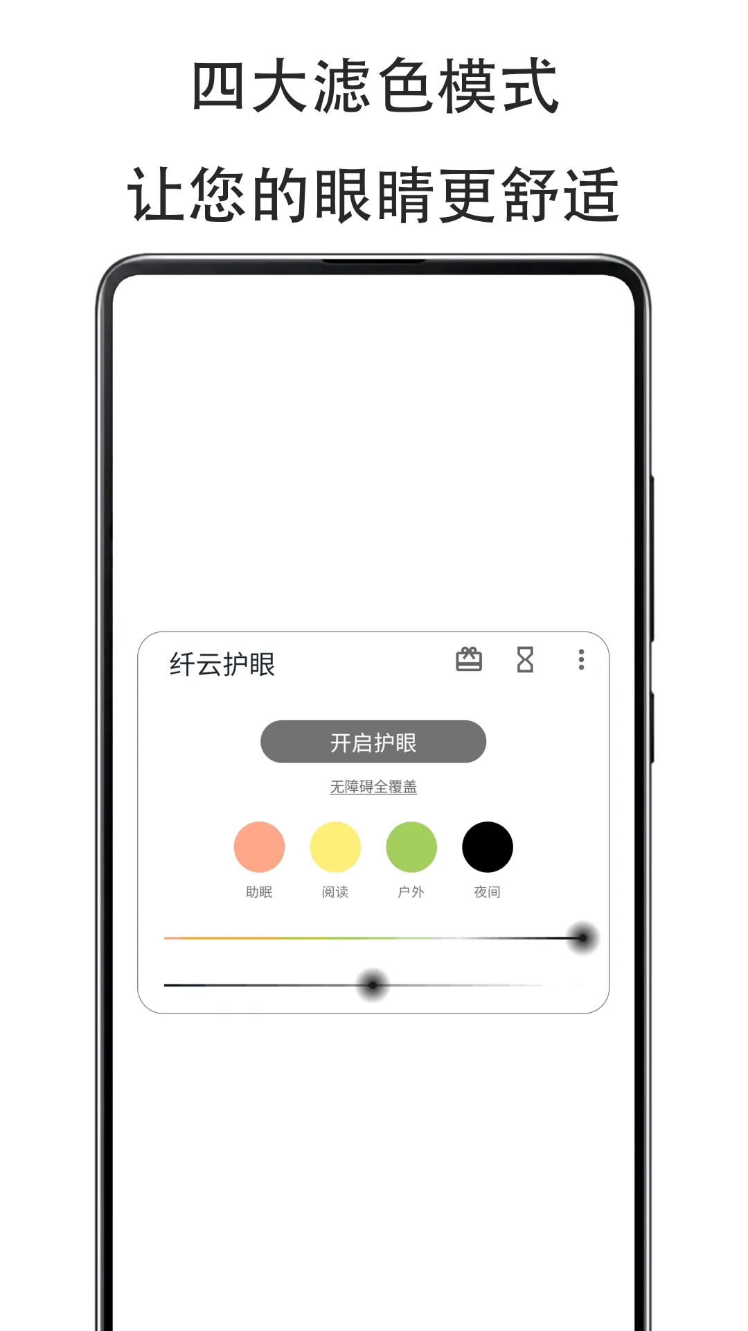 ���ƻ���Cloud Eye Care2026���°汾v2.5.0801 ��׿���ͼ