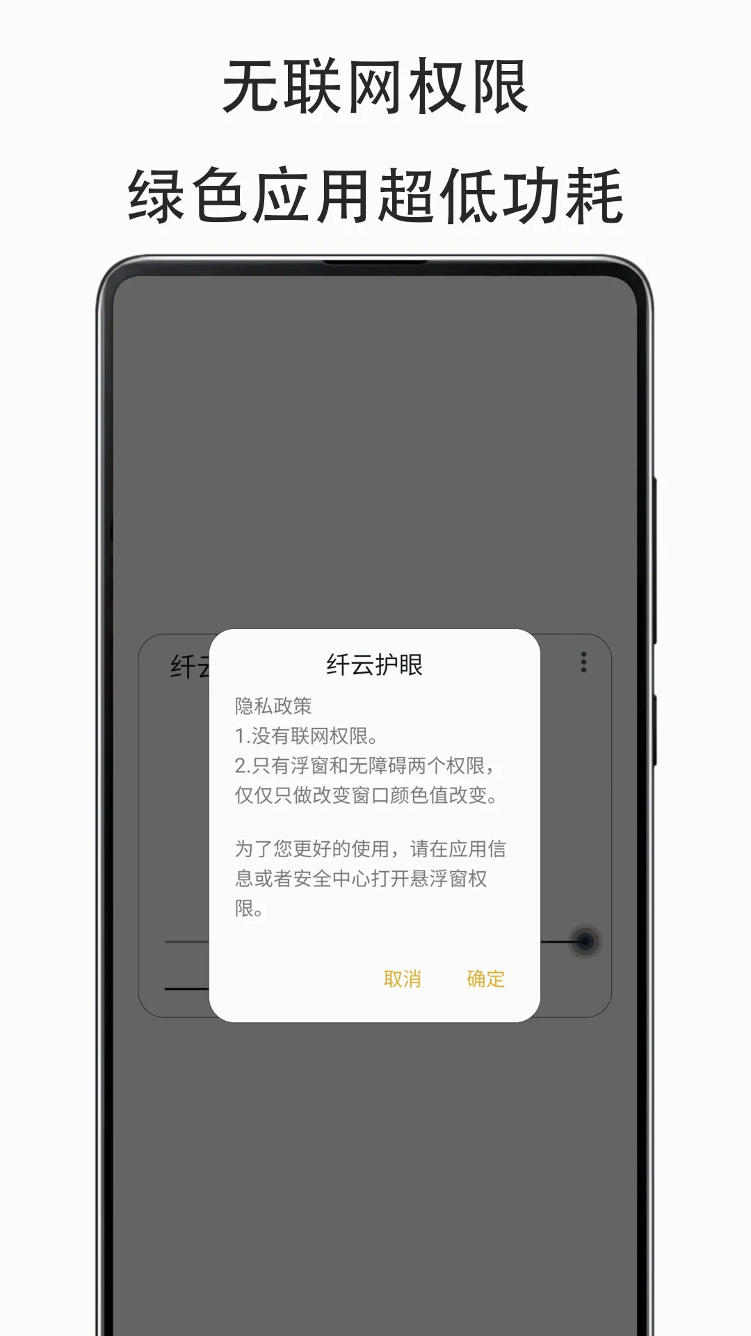 ���ƻ���Cloud Eye Care2026���°汾v2.5.0801 ��׿���ͼ