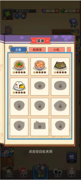 ������˾��999999��Ʊ2026���°汾