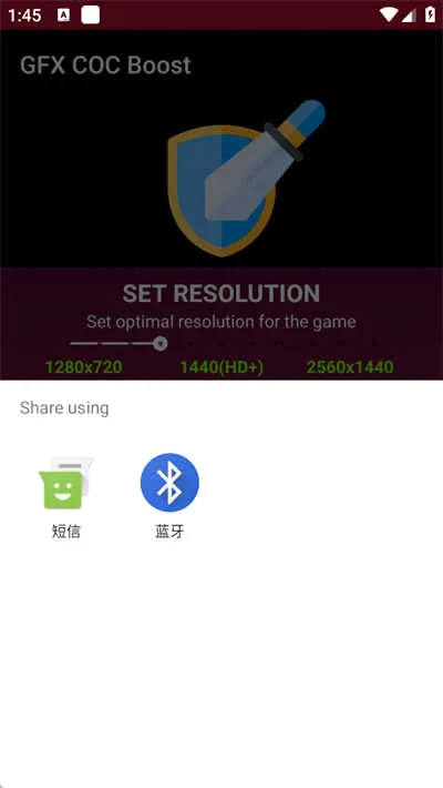 �����ͻ��������(��Ϸ�����Ż���)v2.0.3 �ֻ����ͼ